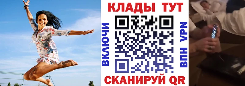 Вейп ТГК Власиха
