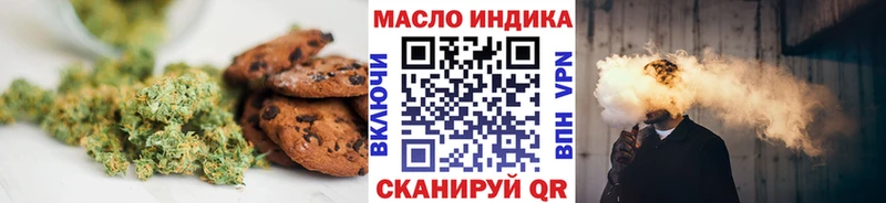 закладки  Власиха  Cannafood конопля 