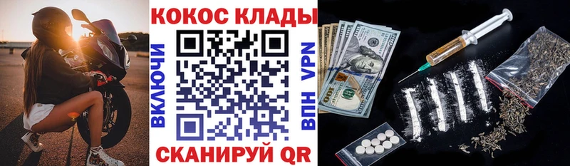 Cocaine FishScale  darknet какой сайт  Власиха 
