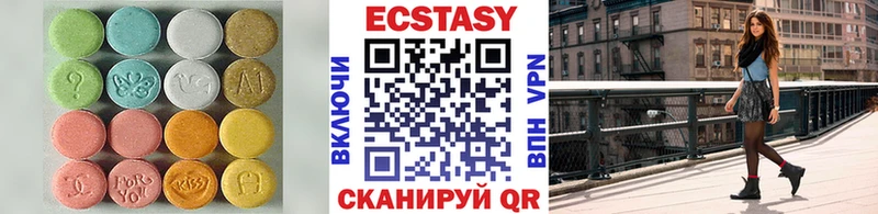 ЭКСТАЗИ Cube  сайты даркнета формула  Власиха 