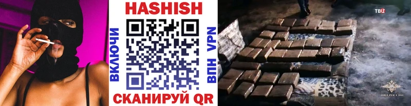 даркнет клад  Власиха  ГАШИШ hashish 