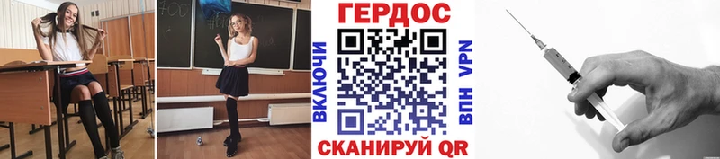 цена наркотик  Власиха  ГЕРОИН хмурый 