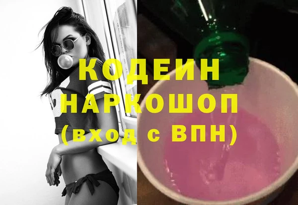 MESCALINE Абинск