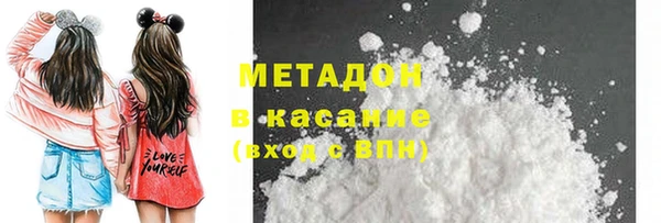 кокаин премиум Зеленокумск
