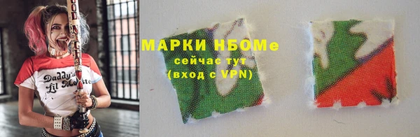 кокаин премиум Абаза