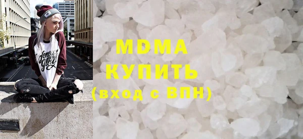 MESCALINE Абинск