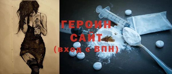 кокаин премиум Абаза