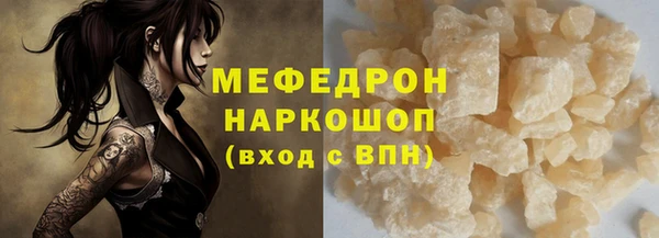 твердый Абдулино