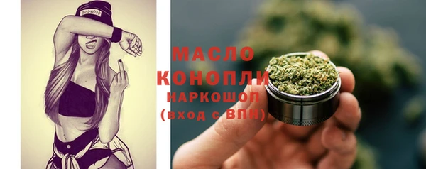 MESCALINE Абинск