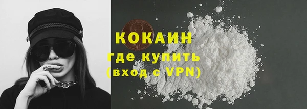 кокаин премиум Абаза