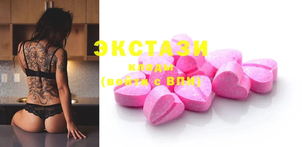 кокаин премиум Абаза