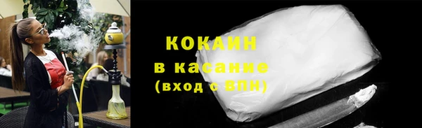 кокаин премиум Абаза