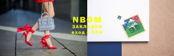 кокаин премиум Абаза