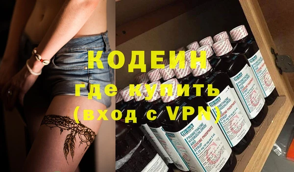 MESCALINE Абинск