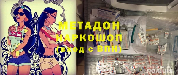 кокаин премиум Абаза