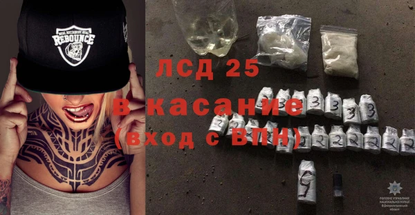 MESCALINE Абинск