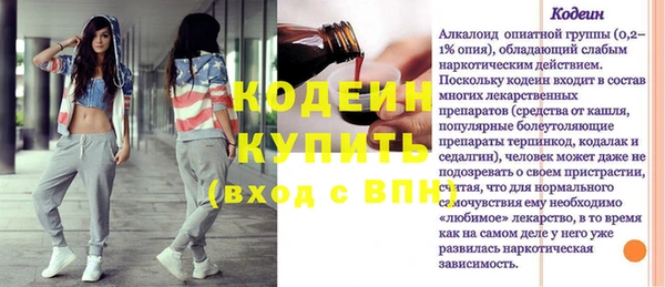 MESCALINE Абинск