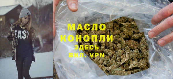 MESCALINE Абинск