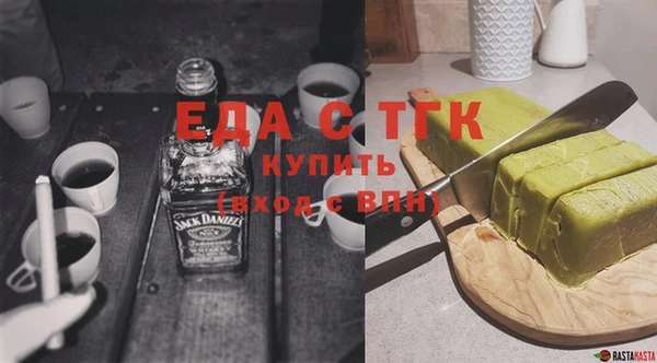 кокаин премиум Абаза
