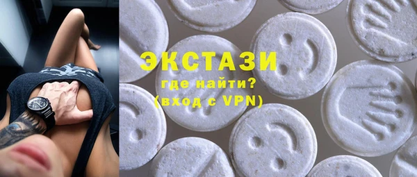 кокаин премиум Абаза
