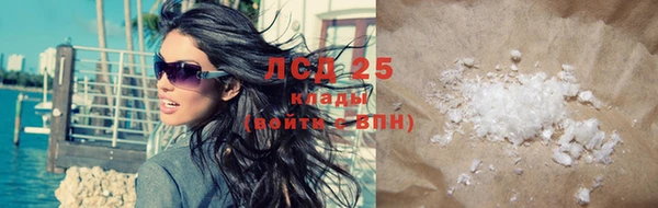 кокаин премиум Абаза
