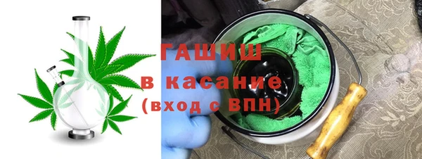 кокаин премиум Абаза