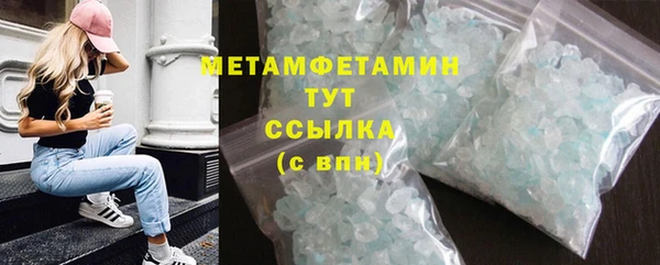 кокаин премиум Абаза