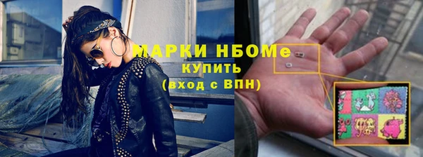MESCALINE Абинск