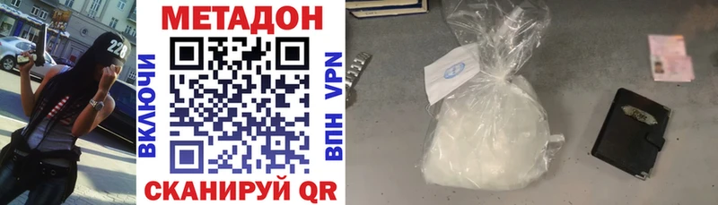 продажа наркотиков  Власиха  МЕТАДОН кристалл 
