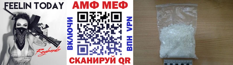 где купить наркотик  Власиха  МЕТАМФЕТАМИН пудра 