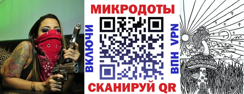 Псилоцибиновые грибы мухоморы  Власиха 
